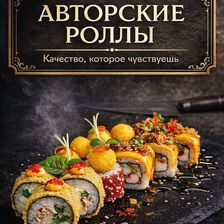 БИГ/ХОТ