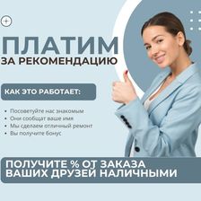 Золотой Расцвет