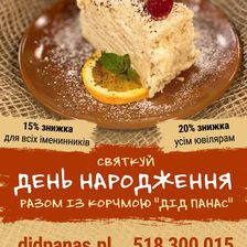 Karczma Did Panas