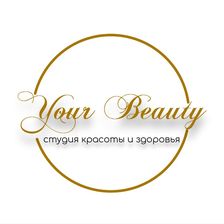 Your Beauty