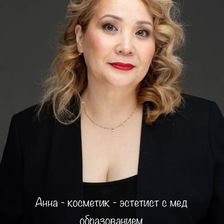 Your Beauty