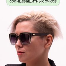 Оптика LUX