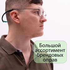 Оптика LUX