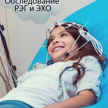 Оптика LUX