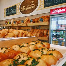Лакомка