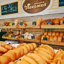Лакомка
