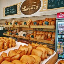 Лакомка