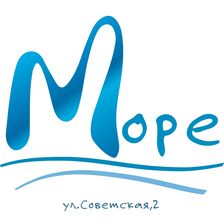 МОРЕ