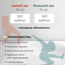 Танцевальный бункер