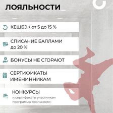 Танцевальный бункер