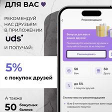 Танцевальный бункер