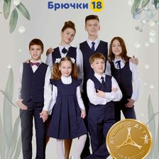 Брючки18