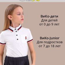ВиКо