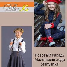 ВиКо