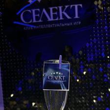 СЕЛЕКТ