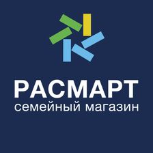 РАСМАРТ