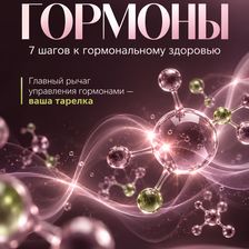 ШКОЛА ЗДОРОВЫХ ВОЛОС ЗАЛИИ САЛИХОВОЙ