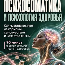 ШКОЛА ЗДОРОВЫХ ВОЛОС ЗАЛИИ САЛИХОВОЙ