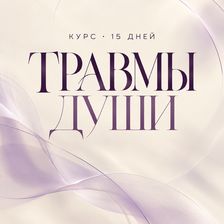 ШКОЛА ЗДОРОВЫХ ВОЛОС ЗАЛИИ САЛИХОВОЙ