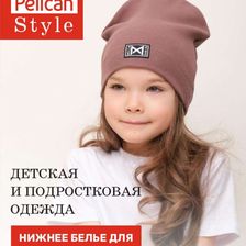 Pelican Style