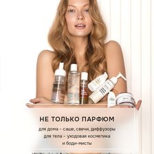 S Parfum & Cosmetics