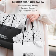 S Parfum & Cosmetics