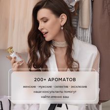 S Parfum & Cosmetics