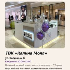 S Parfum & Cosmetics