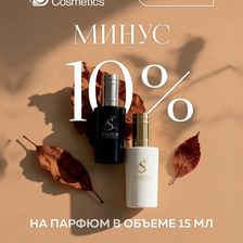 S Parfum & Cosmetics