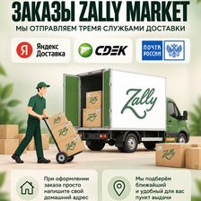 ZALLY MARKET