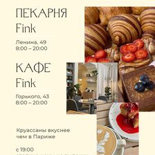 Fink|The Moments|СОН