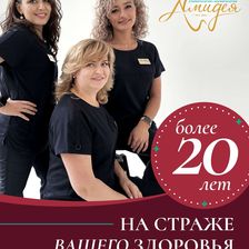 АМИДЕЯ