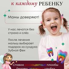 АМИДЕЯ