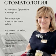 АМИДЕЯ