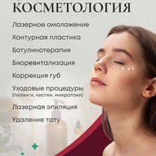 АМИДЕЯ