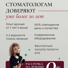 АМИДЕЯ