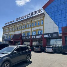 ЧЁРНАЯ ПЯТНИЦА