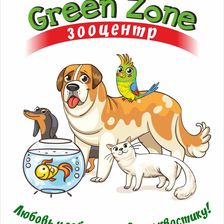 Green Zone
