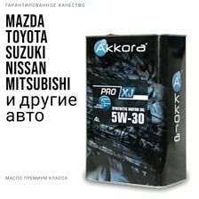 Akkora