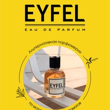 EYFEL