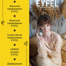EYFEL