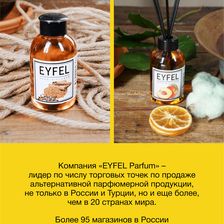 EYFEL