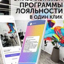 Красота.RU