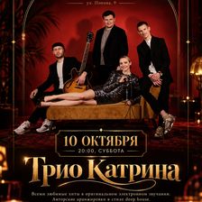 ЮРАЛС