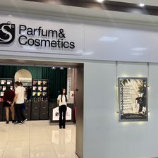 S-parfum&Cosmetics Абакан