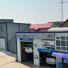 Автоцентр Дежнев