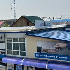 Автоцентр Дежнев