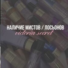 СОК байер