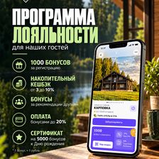КАРПОВКА