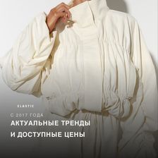 ELASTIC